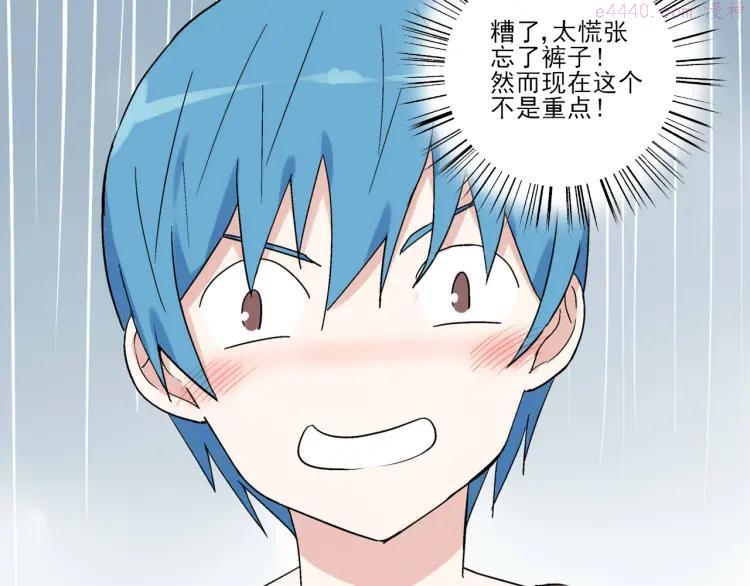 云端之恋(国漫）漫画,第27话 留下来陪我4图