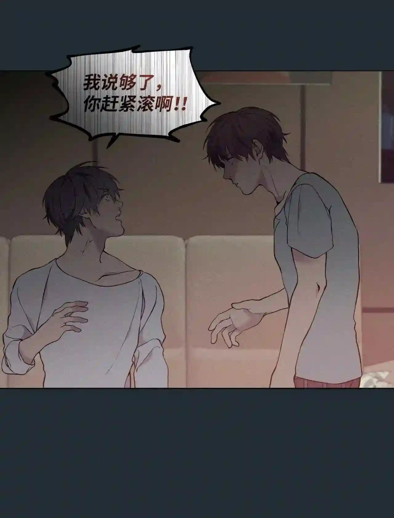 云端之恋韩漫别名漫画,32 延河那 82图