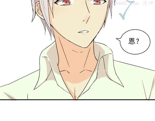 第20话 这是老师该做的吗？2