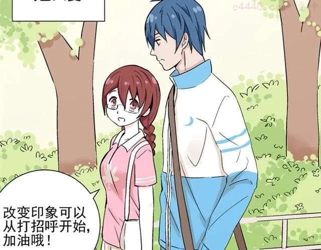 云端之恋韩漫别名漫画,第10话 告白3图