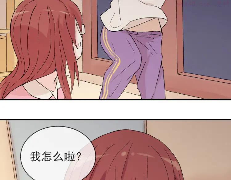 云端之上免费观看漫画,第25话 是她？2图