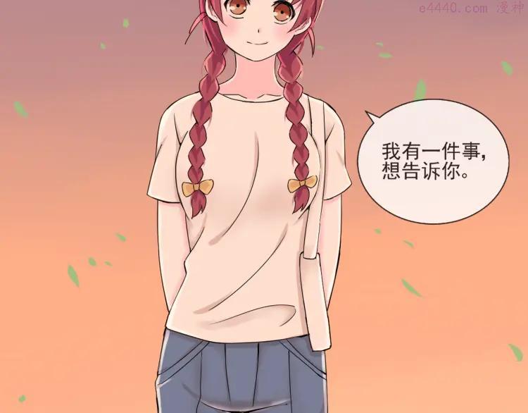 云端之上电视剧23集漫画,第34话 拒绝？！3图