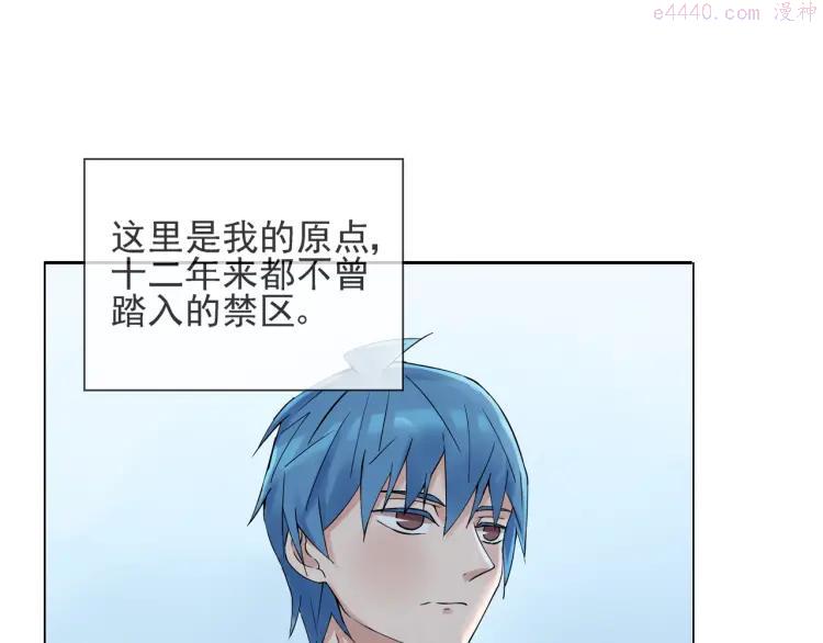 云端之恋是国漫吗漫画,第43话 回到禁区4图