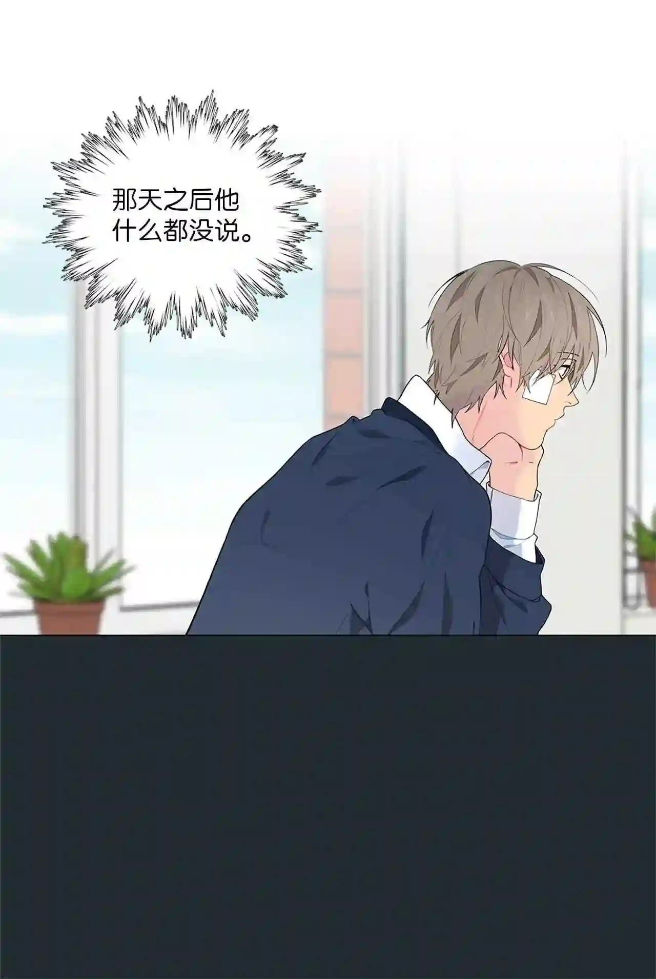 云端之上电视剧23集漫画,11 对吧?“母亲!”5图