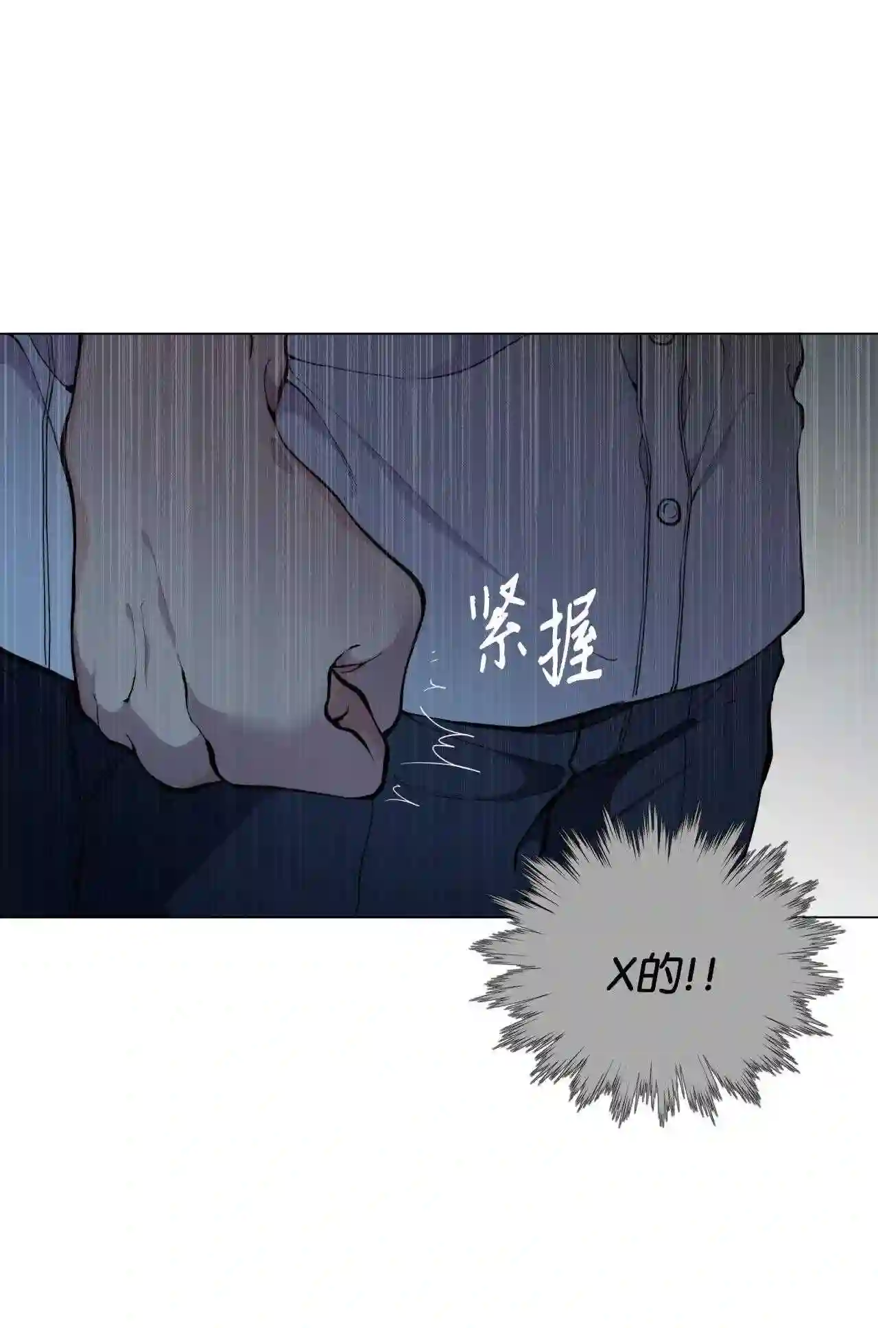 42 真是窝囊4