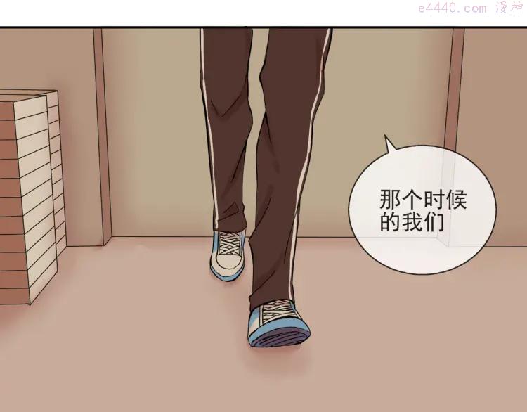 云端之上免费观看漫画,第42话 是你拯救了我1图
