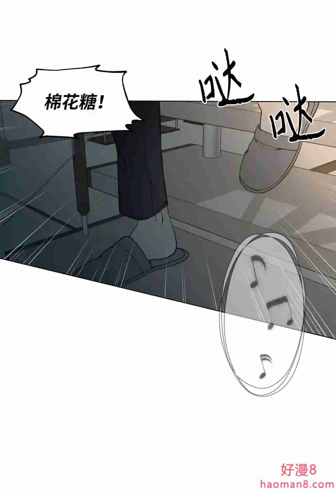 云端之上电视剧23集漫画,39 那你跪下求我啊3图