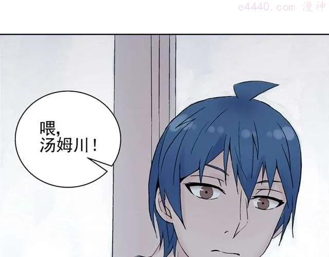 云端之恋男主演员漫画,第15话 她还在意那件事吗1图