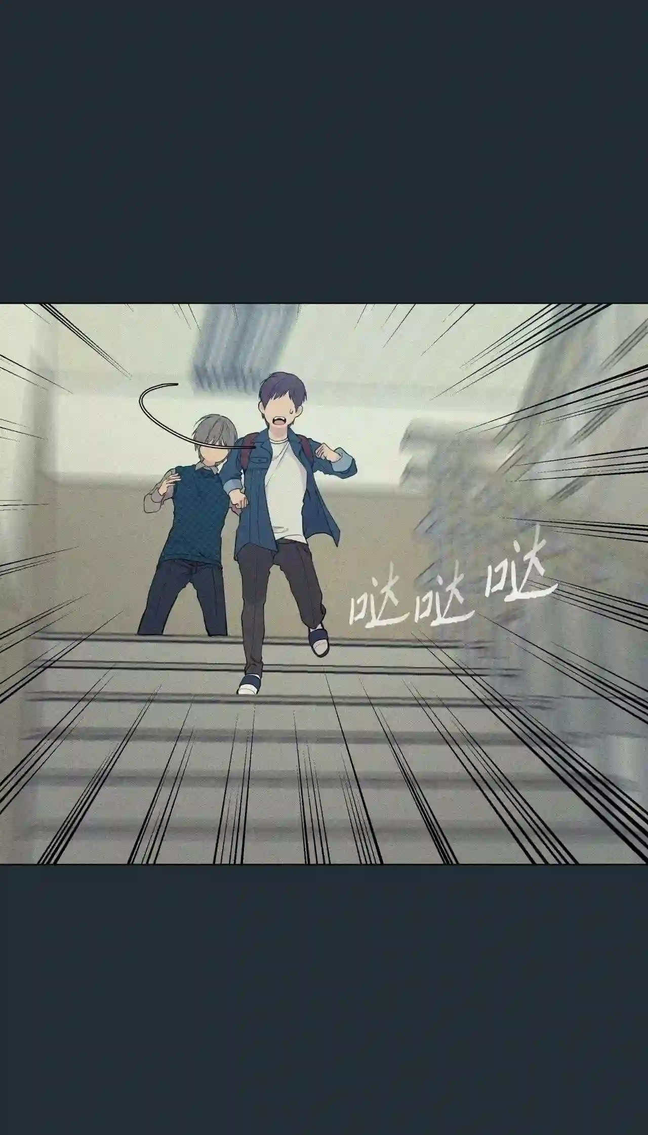 云端之恋(国漫）漫画,48 真可怜1图