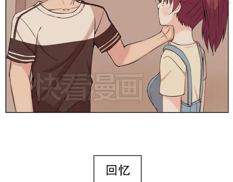 云端之上免费观看漫画,第42话 是你拯救了我5图