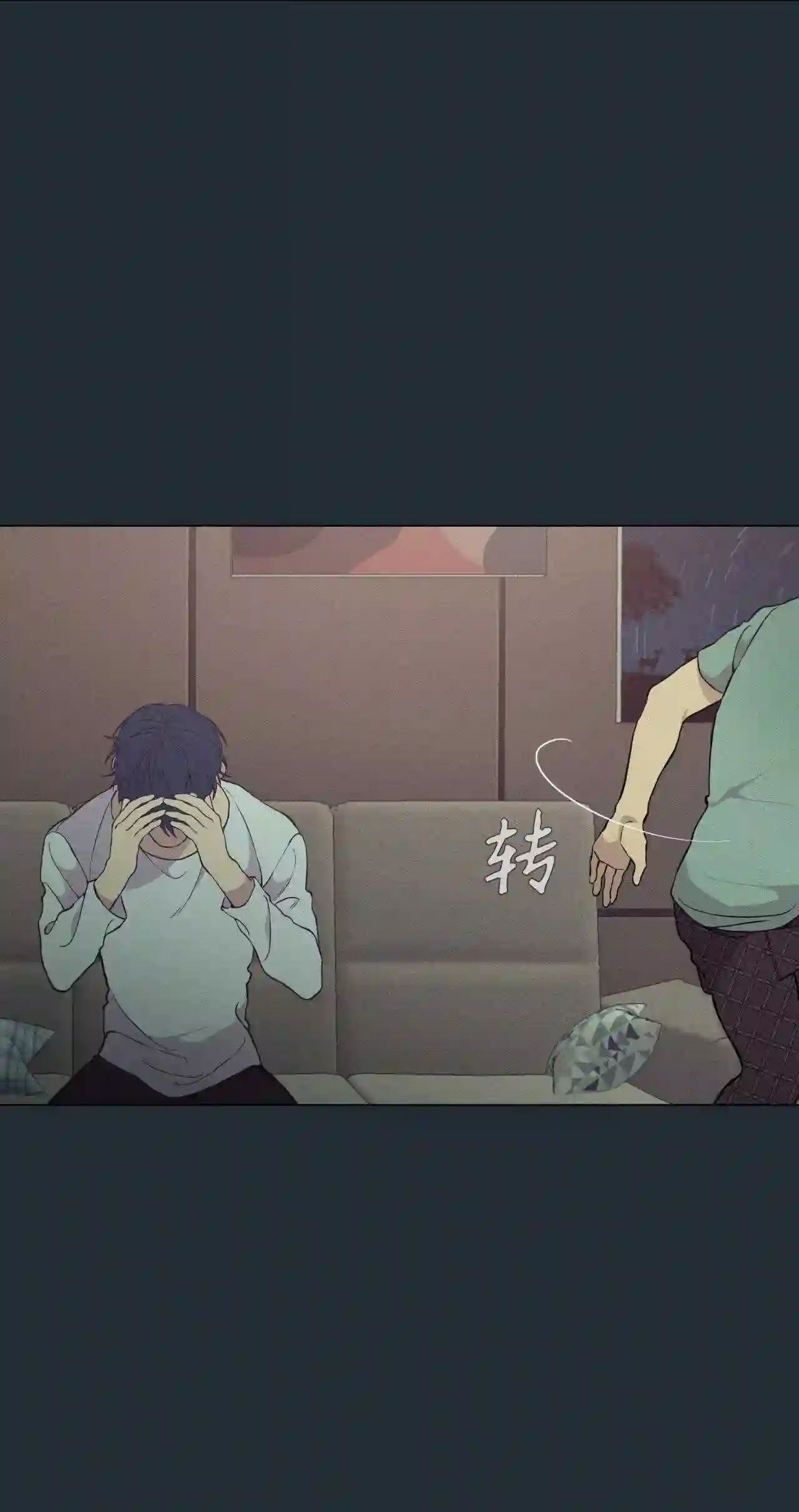 云端之恋韩漫别名漫画,32 延河那 85图