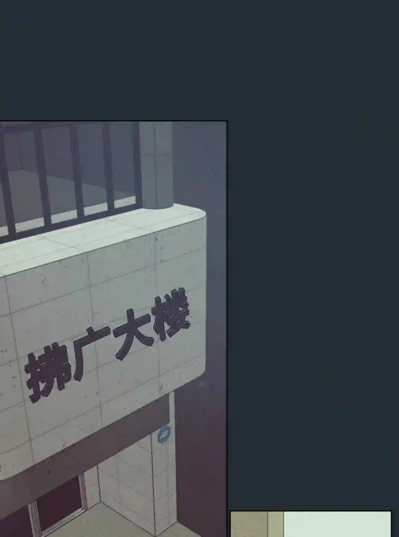 35 延河那 111