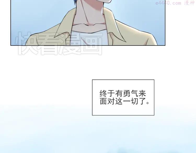 云端之恋是国漫吗漫画,第43话 回到禁区5图