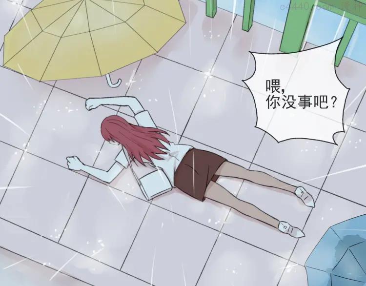 云端之恋动漫解说漫画,第26话 进来的不是时候！2图