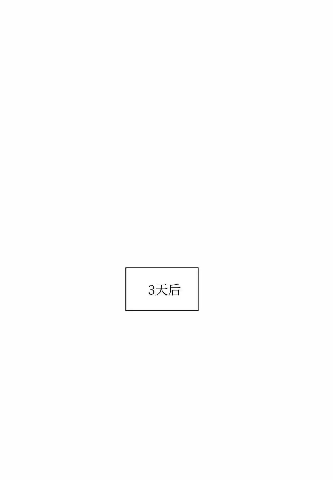 云端之上免费观看漫画,26 延河那 25图