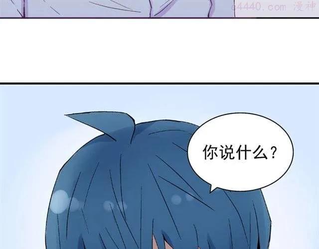 云端之恋韩漫别名漫画,第16话 不想失去你5图