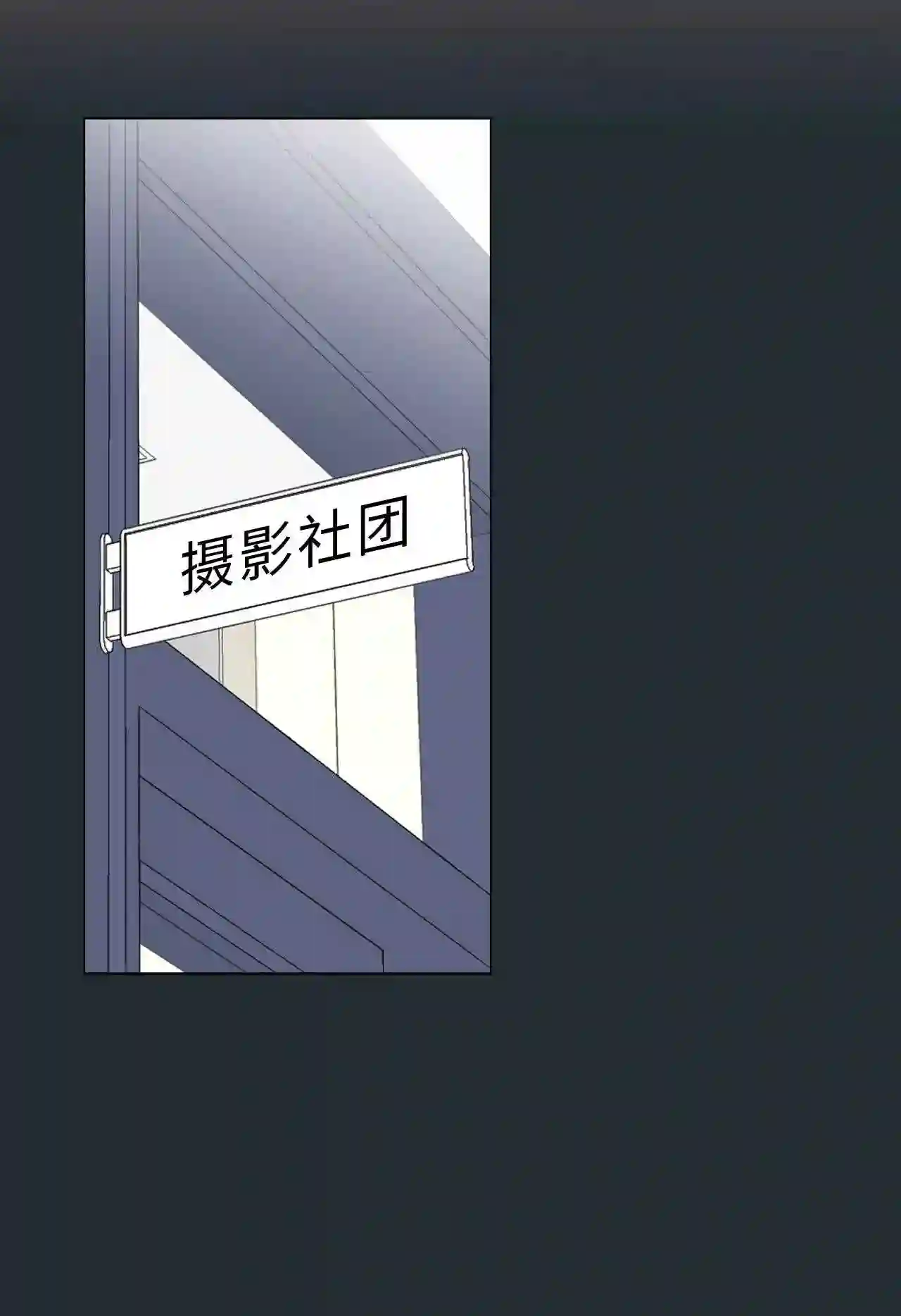 云端之上免费观看漫画,13 盛灿一 上2图