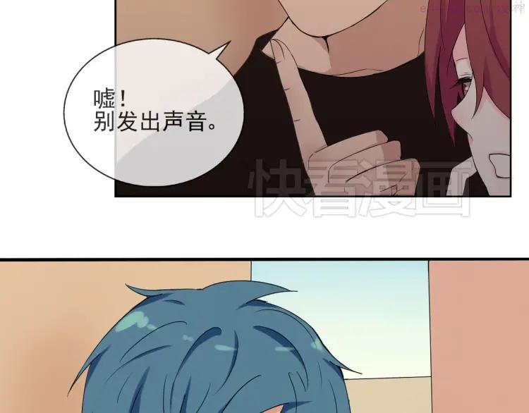 云端之上免费观看漫画,第33话 约会后的秘密2图