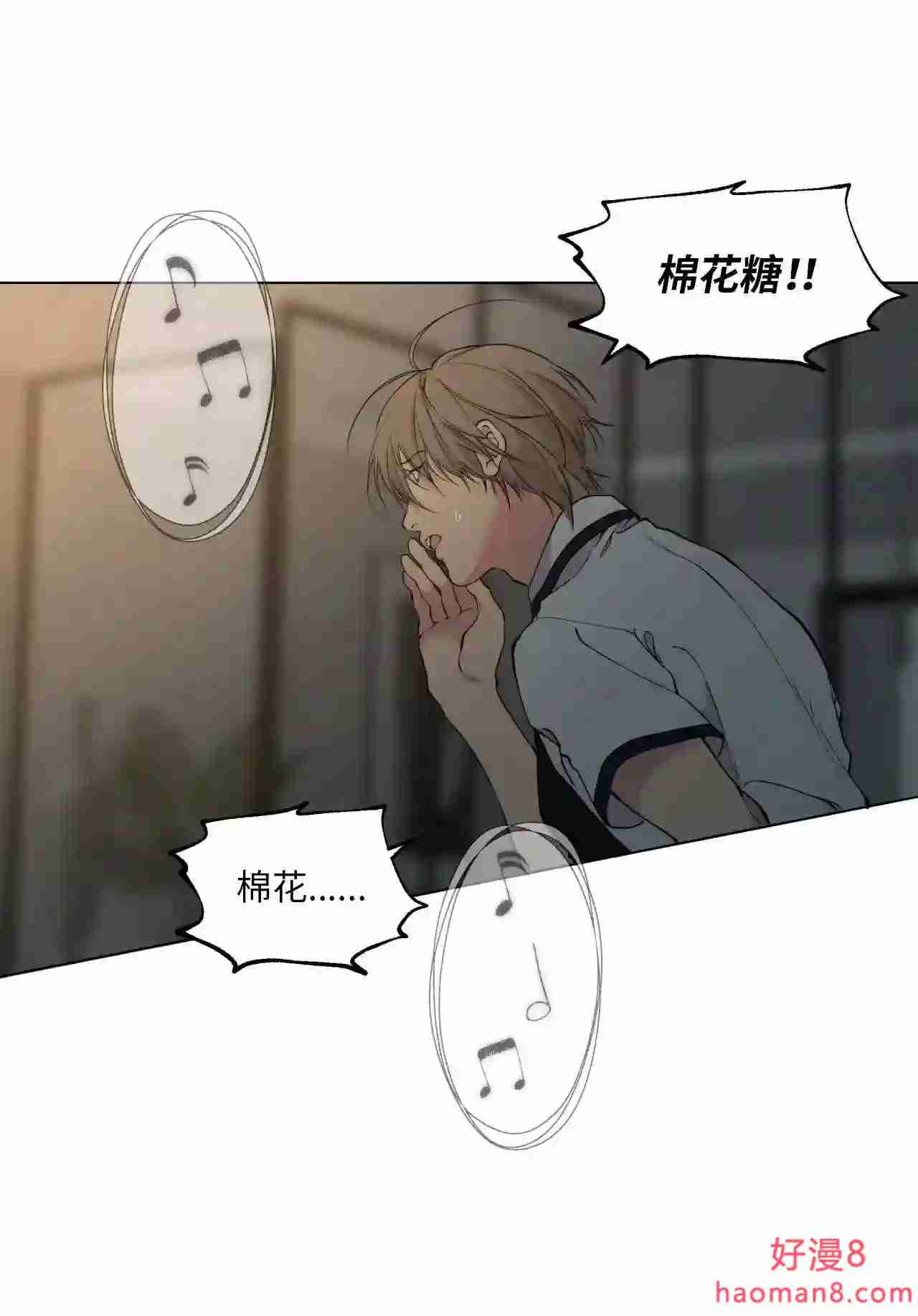 云端之上电视剧23集漫画,39 那你跪下求我啊5图