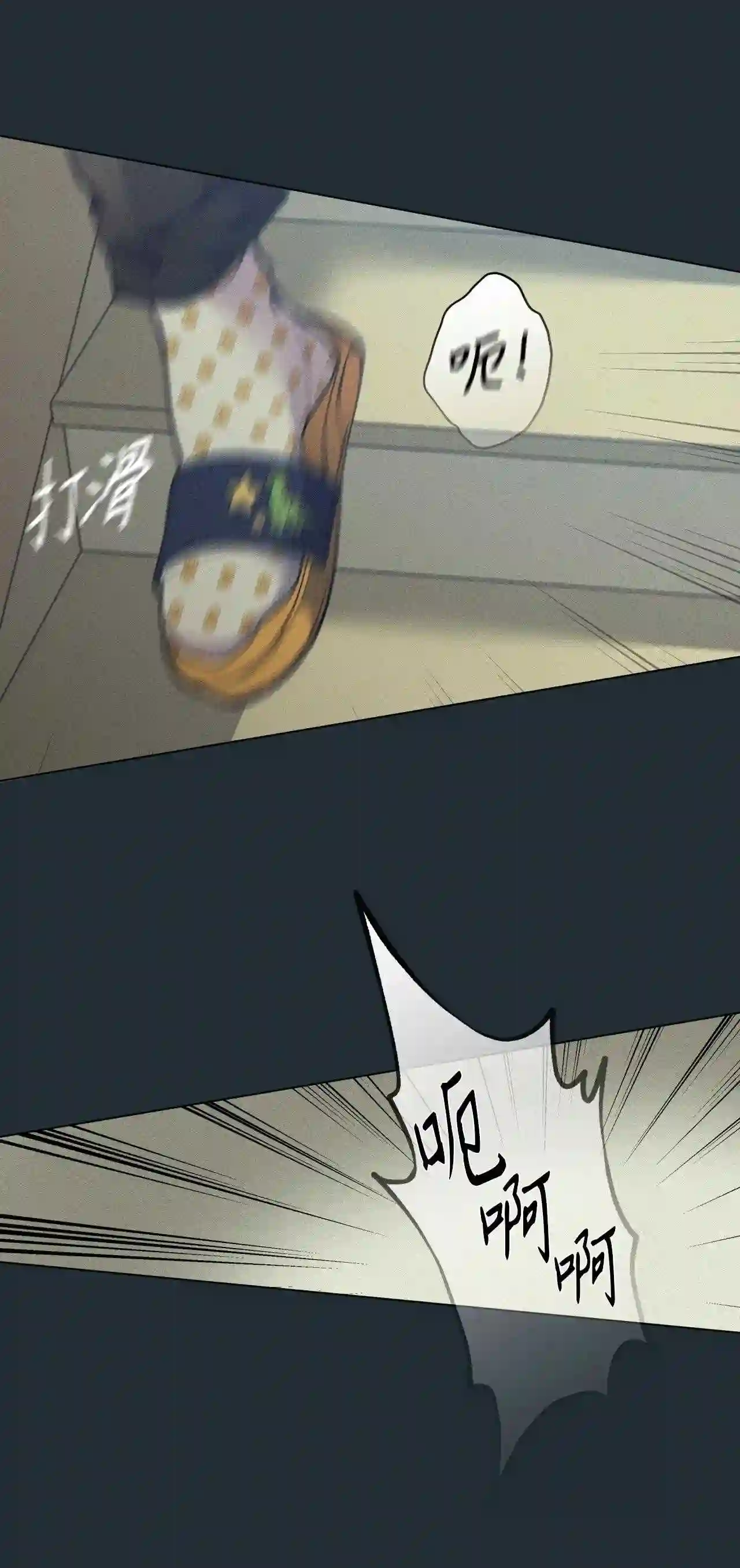 云端之恋(国漫）漫画,48 真可怜3图