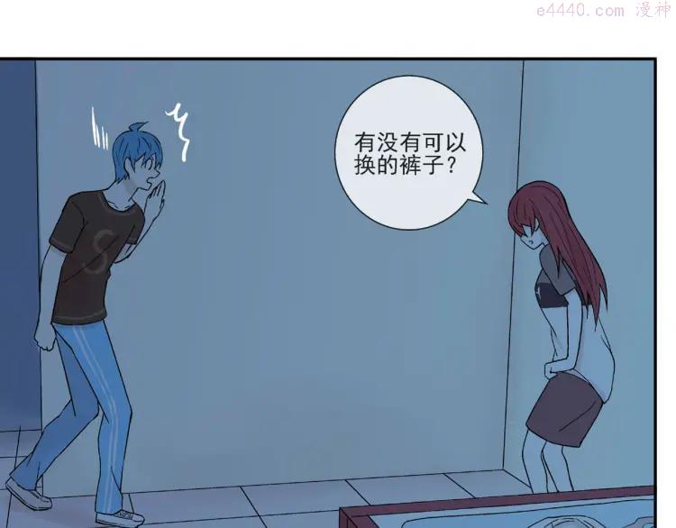 云端之恋(国漫）漫画,第27话 留下来陪我1图