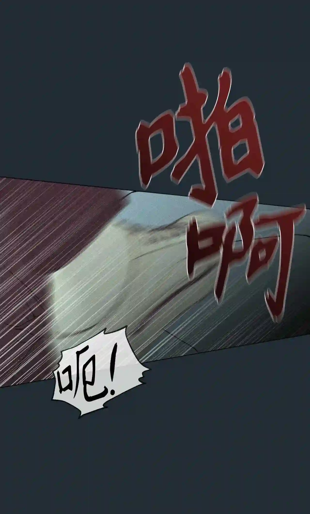 35 延河那 114