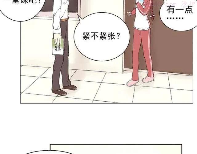 云端之恋动漫解说漫画,第2话 江小川到底是个什么样的学生3图