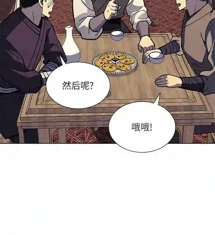 第35话 欢喜宫 13