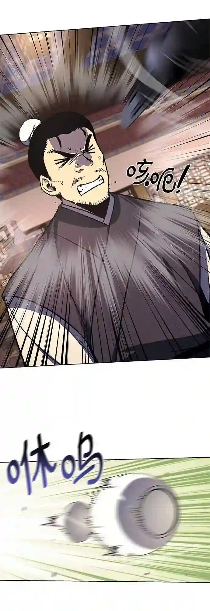 重生不良少教主漫画,第35话 欢喜宫 15图
