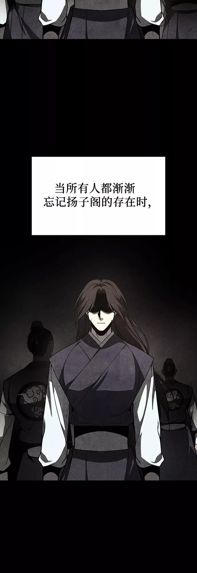 [第68话] 重逢（1）3