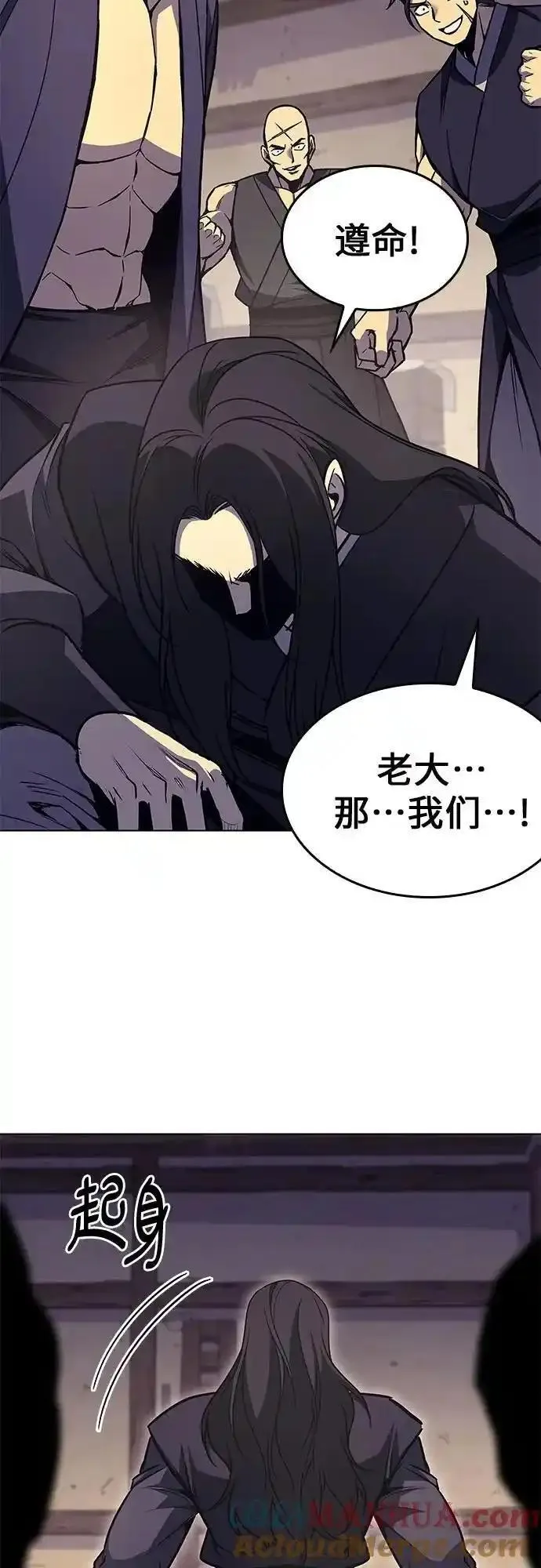 重生不良少教主漫画,[第110话] 猎犬（1）5图