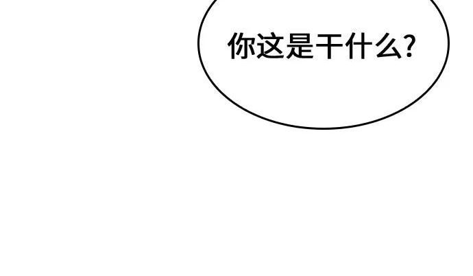 [第66话] 杀宫宫主九阳龙（1）3
