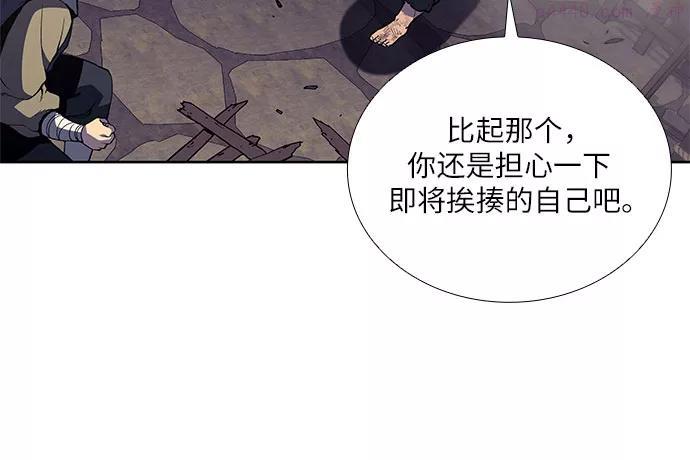 第14话 黑火星4