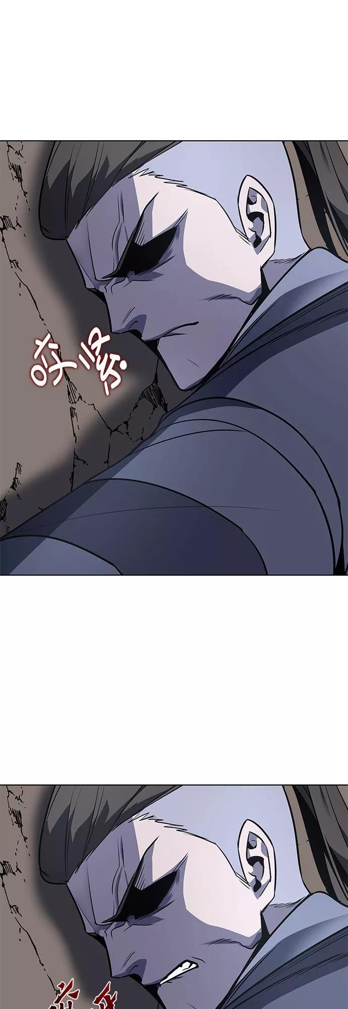重生不良少教主漫画,[第49话] 美人峰（2）4图