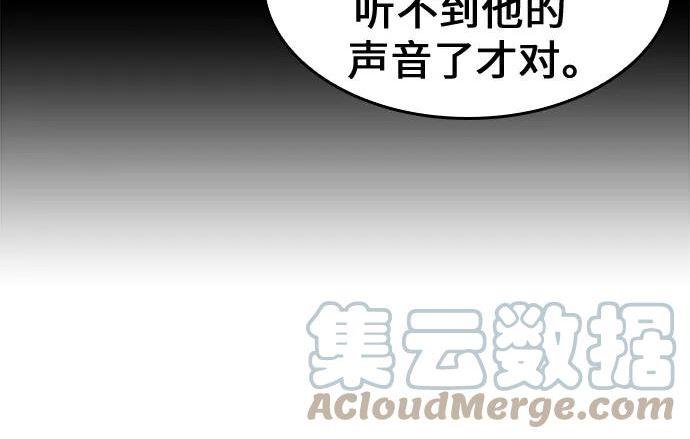 [第66话] 杀宫宫主九阳龙（1）4