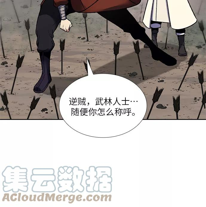重生不良少教主漫画,[第30话] 我走我的路 (4)5图