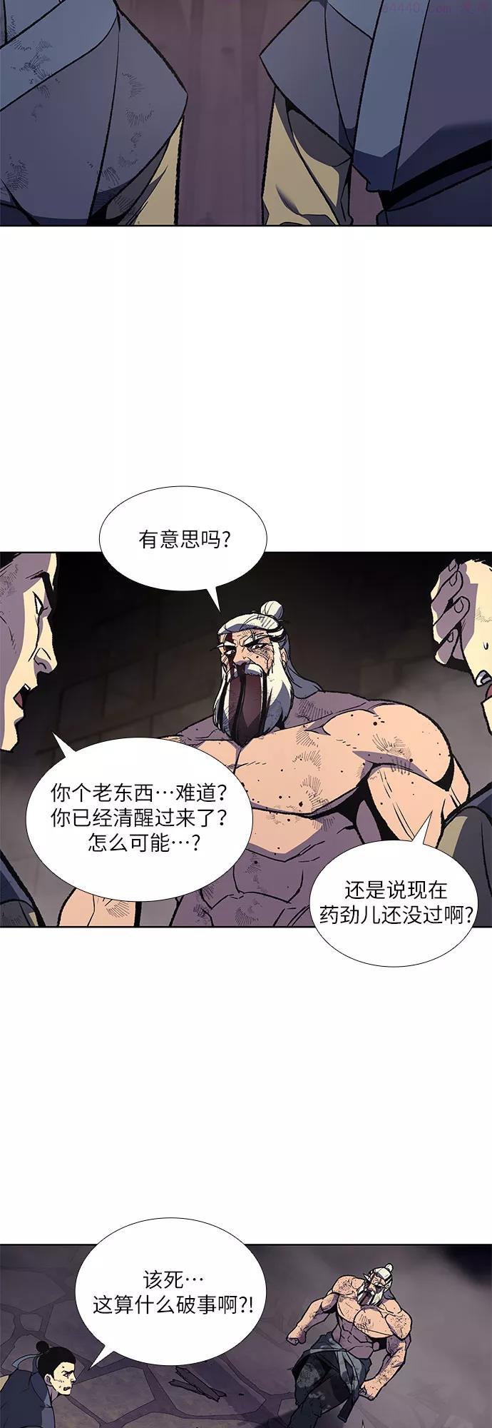 第14话 黑火星3