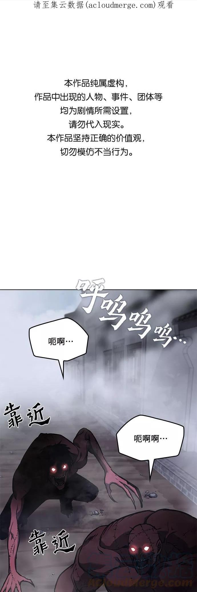 [第52话] 美人峰（5）0