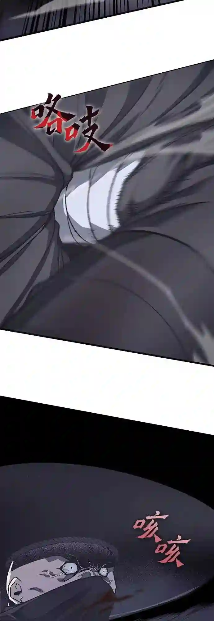重生不良少教主漫画,第39话 欢喜宫 53图