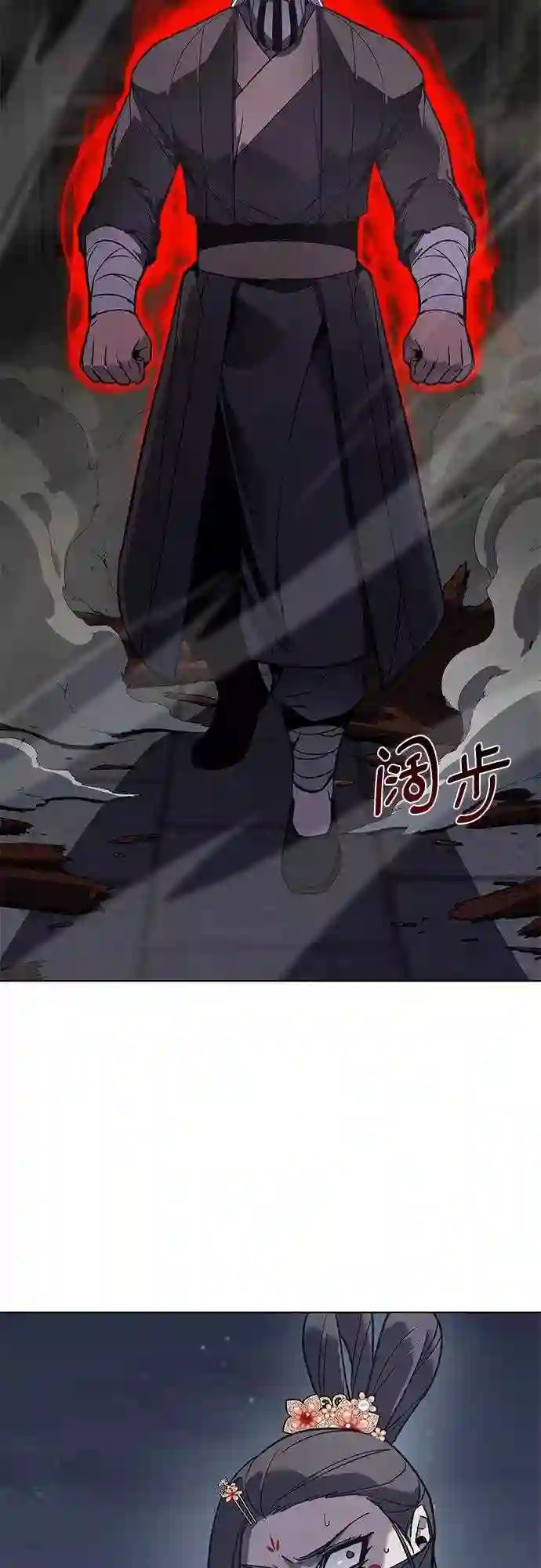 重生不良少教主漫画,第39话 欢喜宫 53图