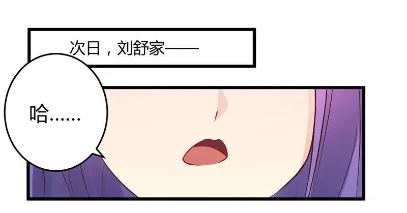 第41话 冤家路窄0