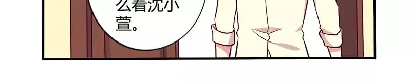 总裁大人我们已经结婚了番外漫画,第66话 拜访刘家2图
