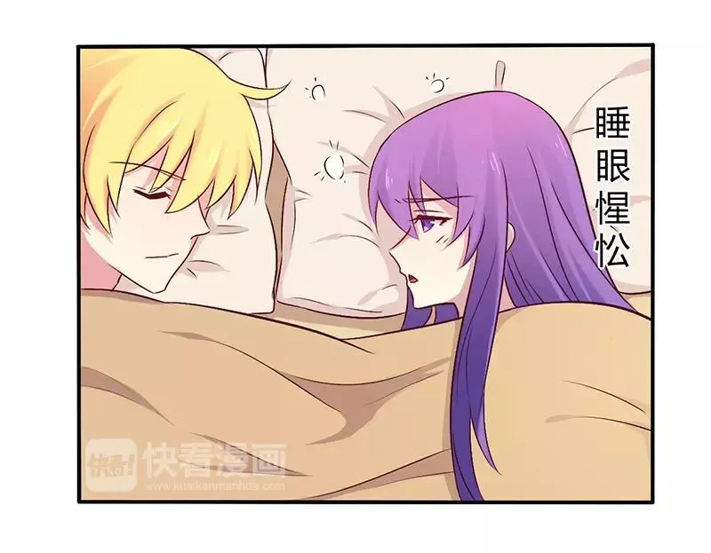 总裁大人我已婚漫画,第59话 我看你是想灭火3图