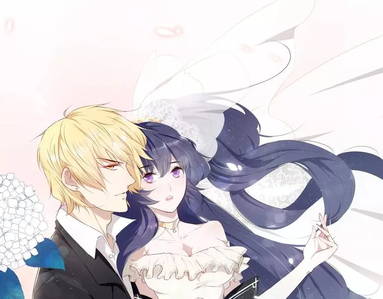 总裁大人我们已经结婚了番外漫画,第11话 绝不饶你1图