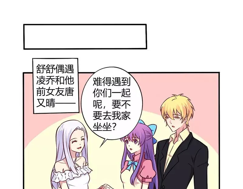 第69话 嫁给我吧！0