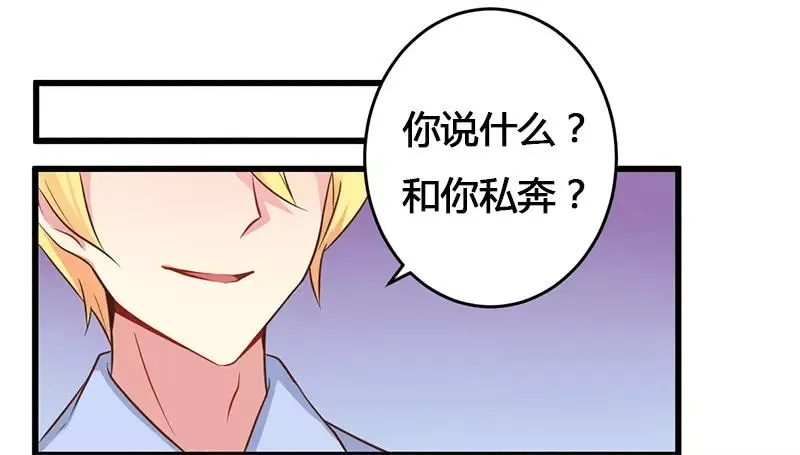 第40话 说到做到！0