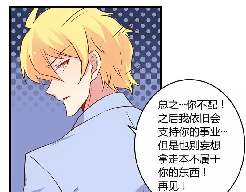 第40话 说到做到！2