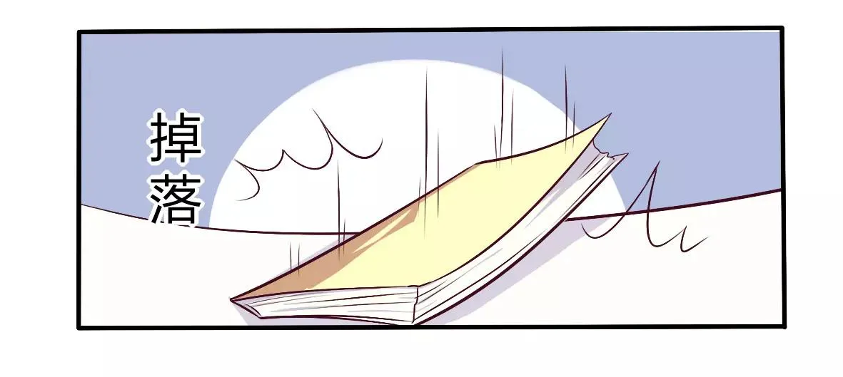 总裁大人我已婚漫画,第51话 你和凌乔有仇？5图