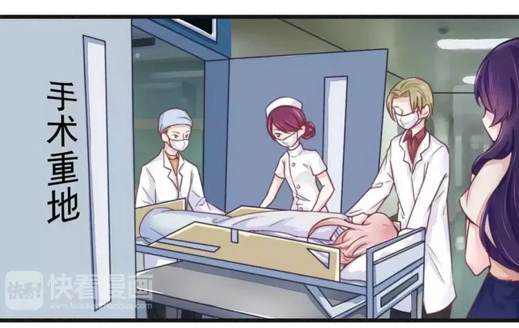 总裁大人我们已经结婚了番外漫画,第16话 让你找不到我1图