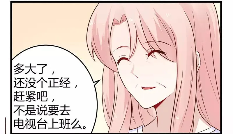 第41话 冤家路窄4